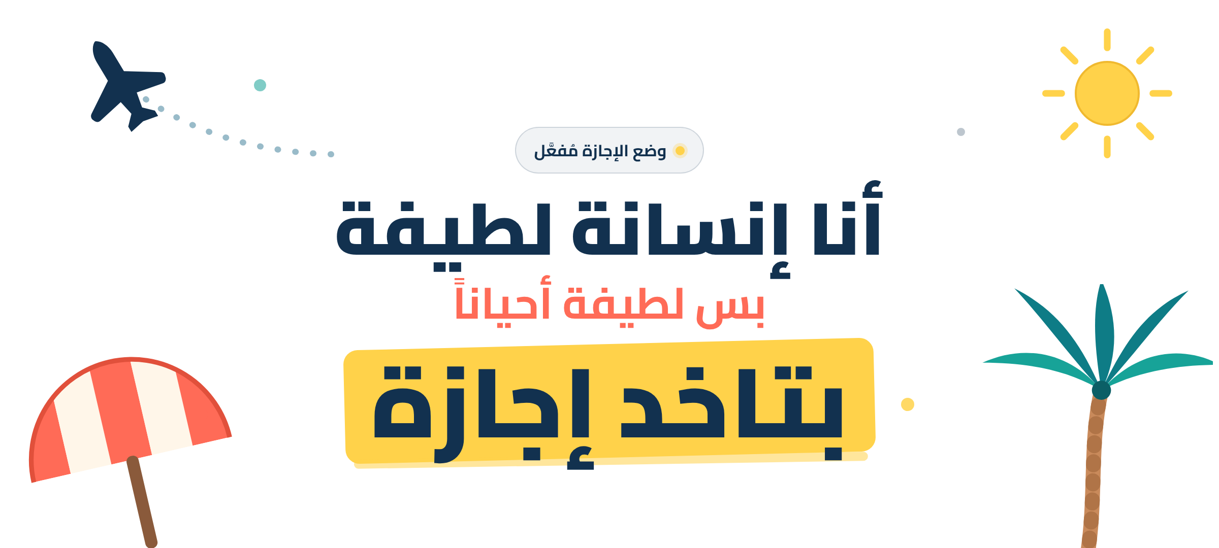 التصميم النهائي جاهز للطباعة